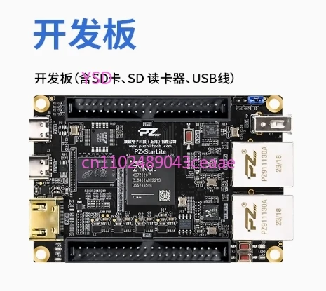 

Плата разработки двойного сетевого порта Основная плата ZYNQ7020 7010 для Xilinx