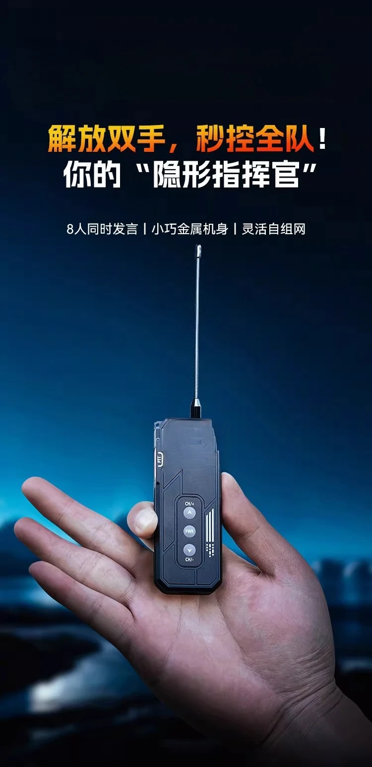 Full-duplex walkie-talkie, low-latency real-time two-way communication mini