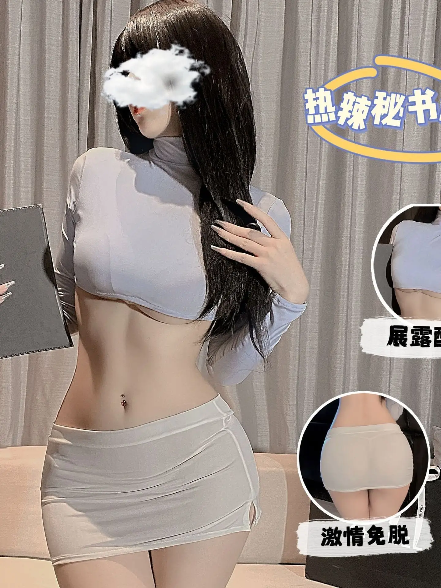 Sexy Hot Secretary Women Split Uniform Temptation Set Pure Desire OL Fashion Sexy Korean Women Skirts Set Sweet 2024 New 7SIK