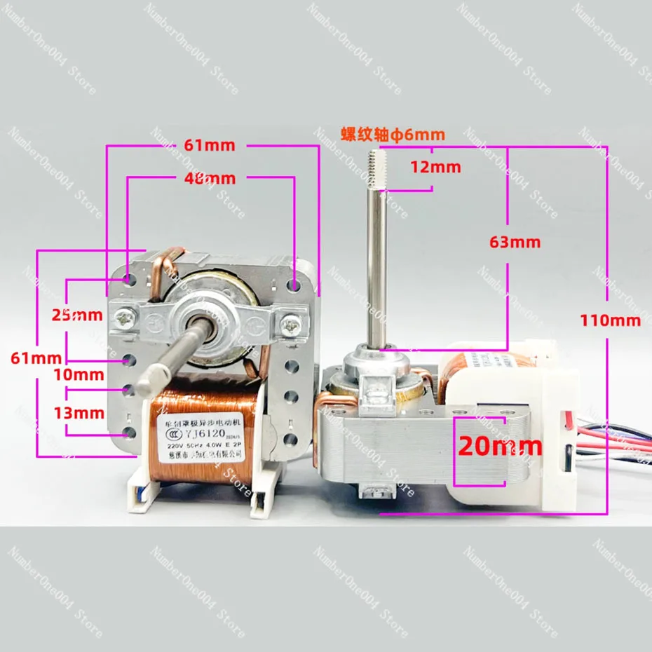 YJ61/20/16 air circulation fan cover pole asynchronous motor small fan accessories motor 220V pure copper motor