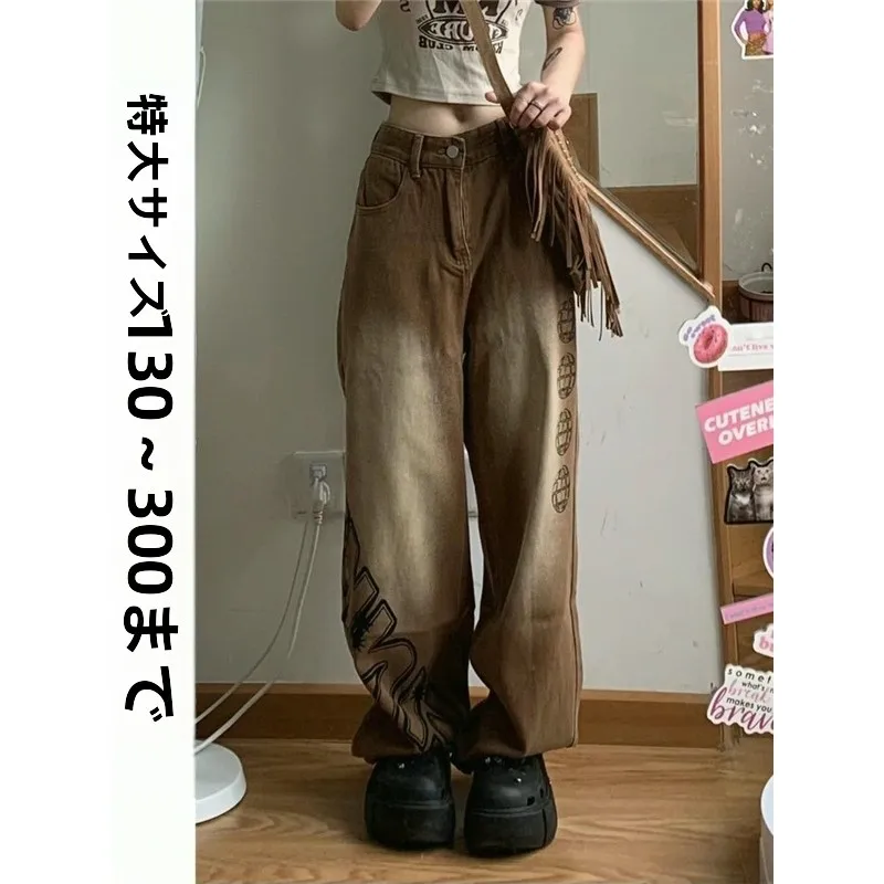 plus Size American Retro Wide Leg Denim Jeans Women's Spring Summer Loose High Waist Drapey Straight Leg Pants