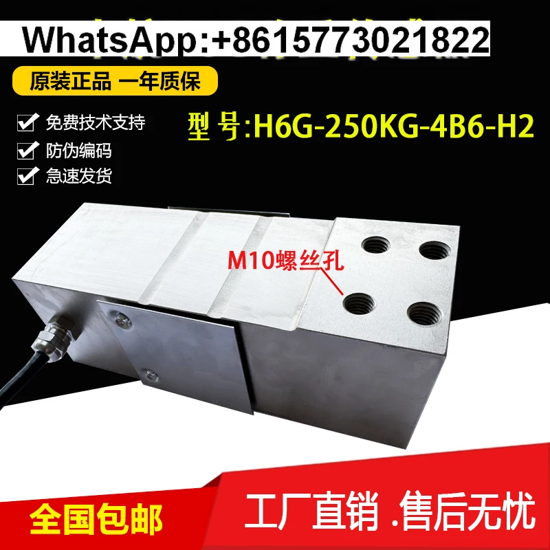 ZEMIC AVIC Plaza القياس الكهربائي H6G-C3-250KG-4B6-H2-S1-C مقياس التعبئة والتغليف الاستشعار #2