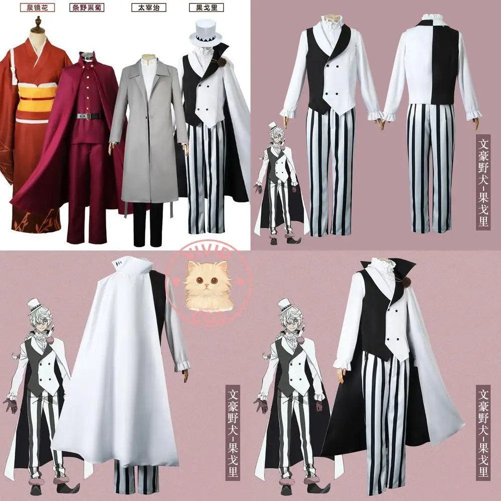 

Popular Bungo Stray Dogs Cosplay Costume Anime Nikolai Gogol/Saigiku Jouno/Kyouka Izumi Role Play Wigs for Men Women Halloween