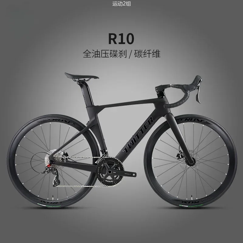 

R10 Carbon Fiber Road Bike Bicycle 24 Variable Speed Hydraulic Disc Brake Breaking Wind Racing Car