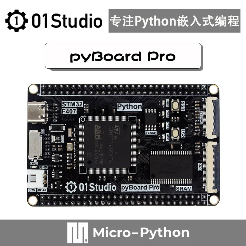 STM32F407ZGT6 core board Python development  For pyBoard Pro Columbus minimum system