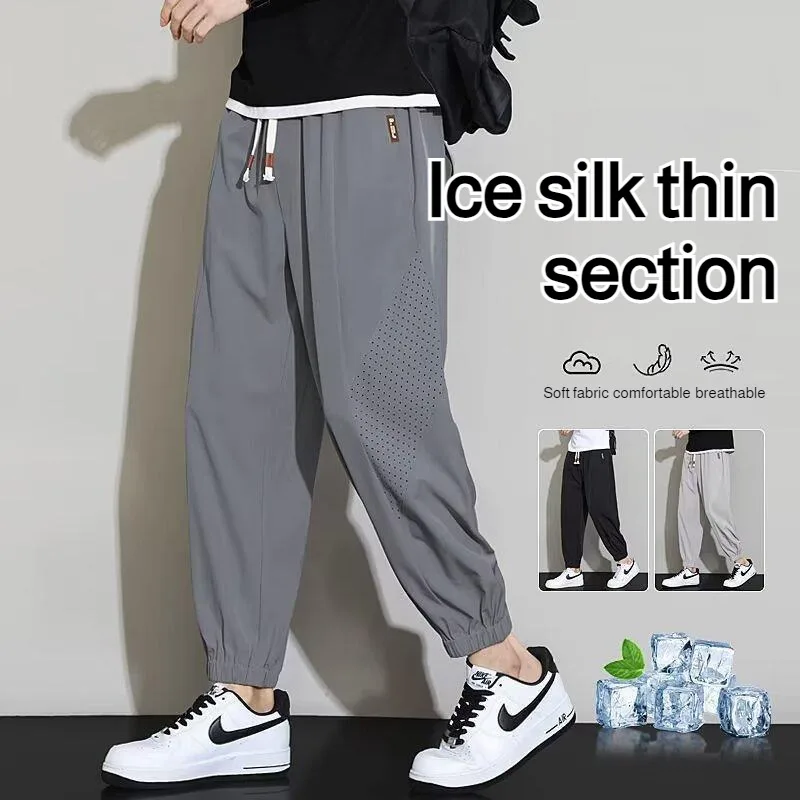 👖Men's Ice Silk 🔥Summer Thin Sports Breathable Conditioning Quick Dry Nine-Point Loose Large Size Cuffed