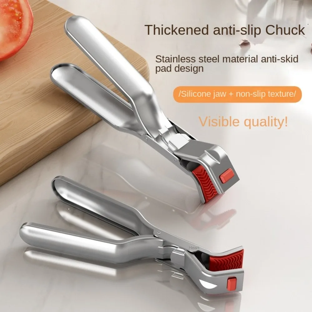 Retriever Tong Anti-scalding Clip Ergonomic Handle Thickened Hot Bowl Holder Heat-resistant Stainless Steel Pot Pan Gripper Clip