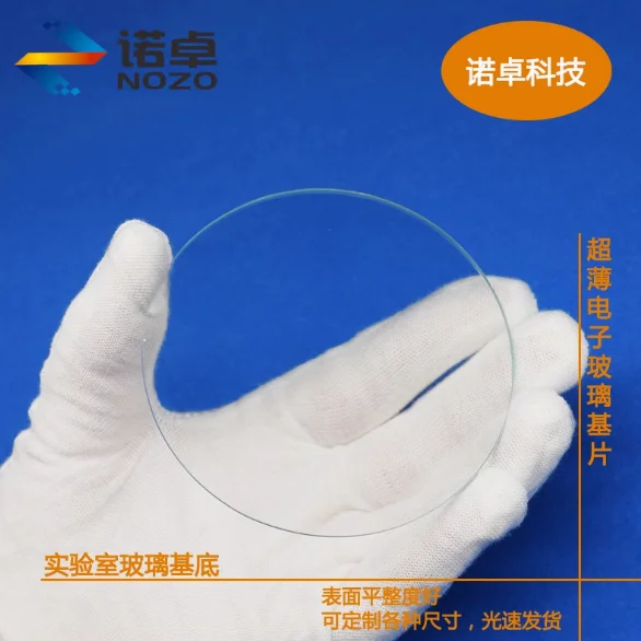 

Толщина 2/3/4/5 мм Дополнительно/4 дюйма (D101,6 мм) Круглая стеклянная панель Приборная панель