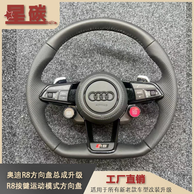 

R8 steering wheel assembly upgrade R8 button sports mode is applicable to all new and old models for modification and upgrade