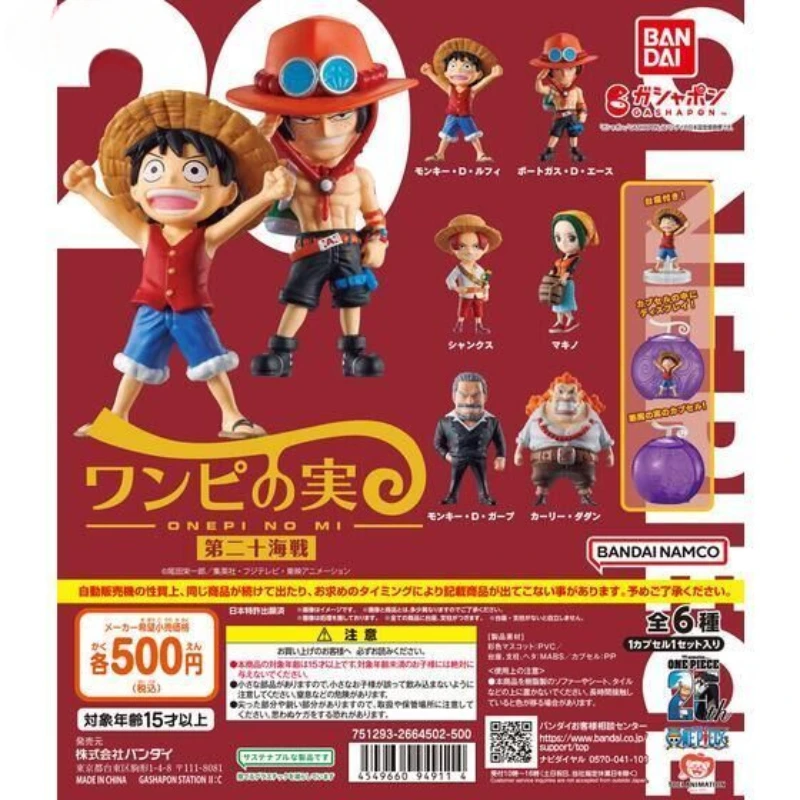 

Bandai One Piece Gashapon Shokukan Comprehensive Series One Piece Fruit 20th Sea Battle PCS 6 Gacha Toy Model Mini