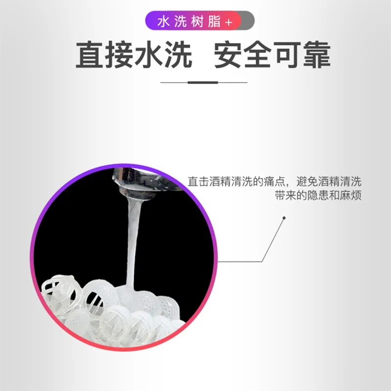 White Washable Photosensitive Resin Low‑Viscosity Photocuring 3D Printing Material Easy‑Clean Liquid Forming Feedstock