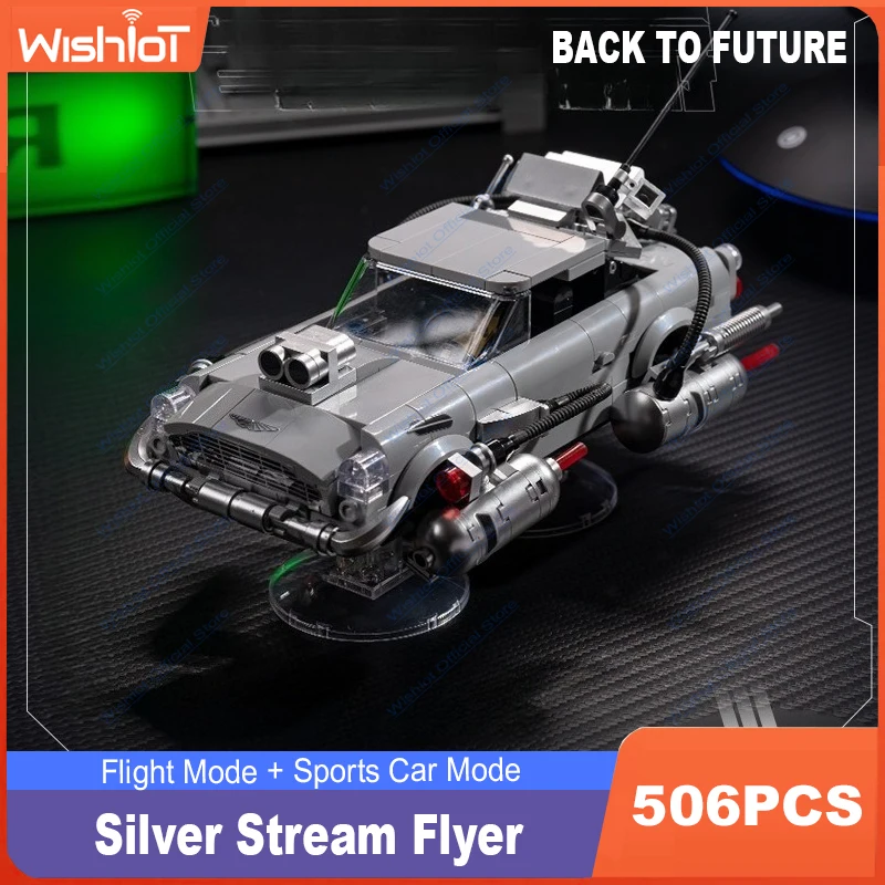 

Новый Shadow Silverstream Flyer Silverwing Blaster, строительные блоки автомобиля, модель автомобиля с контейнером, кирпичи, игрушки для детей, подарки