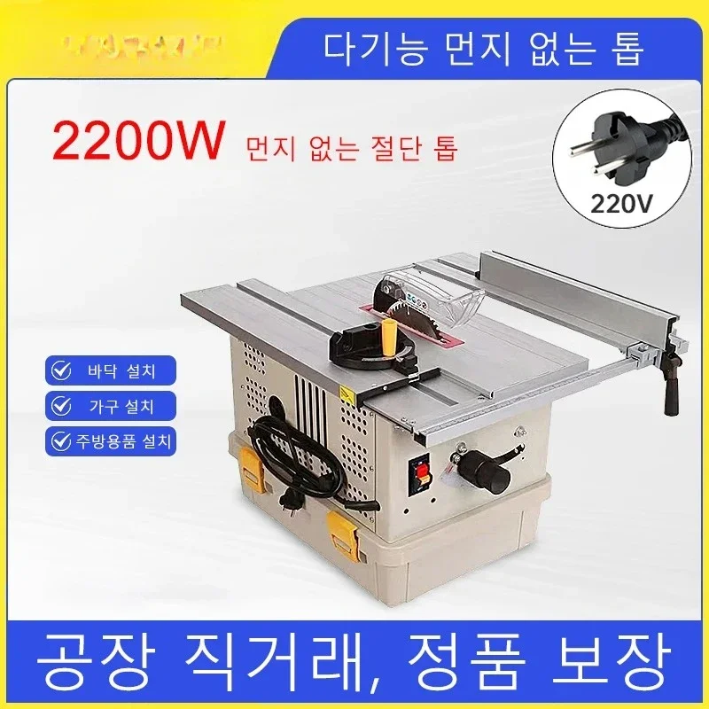 

Sierra eléctrica sin polvo, herramienta multifuncional, pequeña, deslizante, para suelo, decoración de carpintería, 165-10 motos