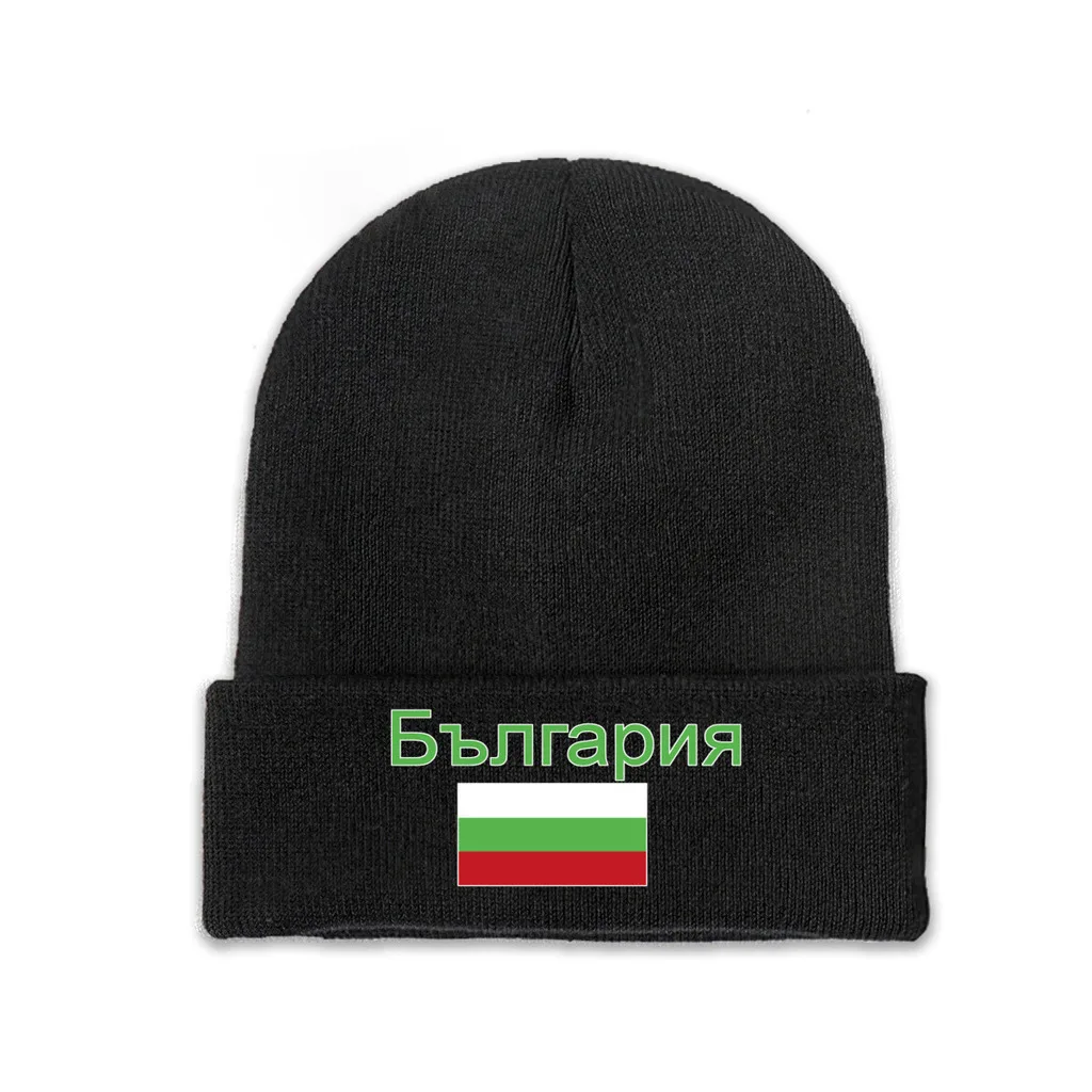 Gorro de punto Unisex con estampado superior de la bandera del país de Bulgaria para hombre y mujer, gorro cálido para invierno y otoño