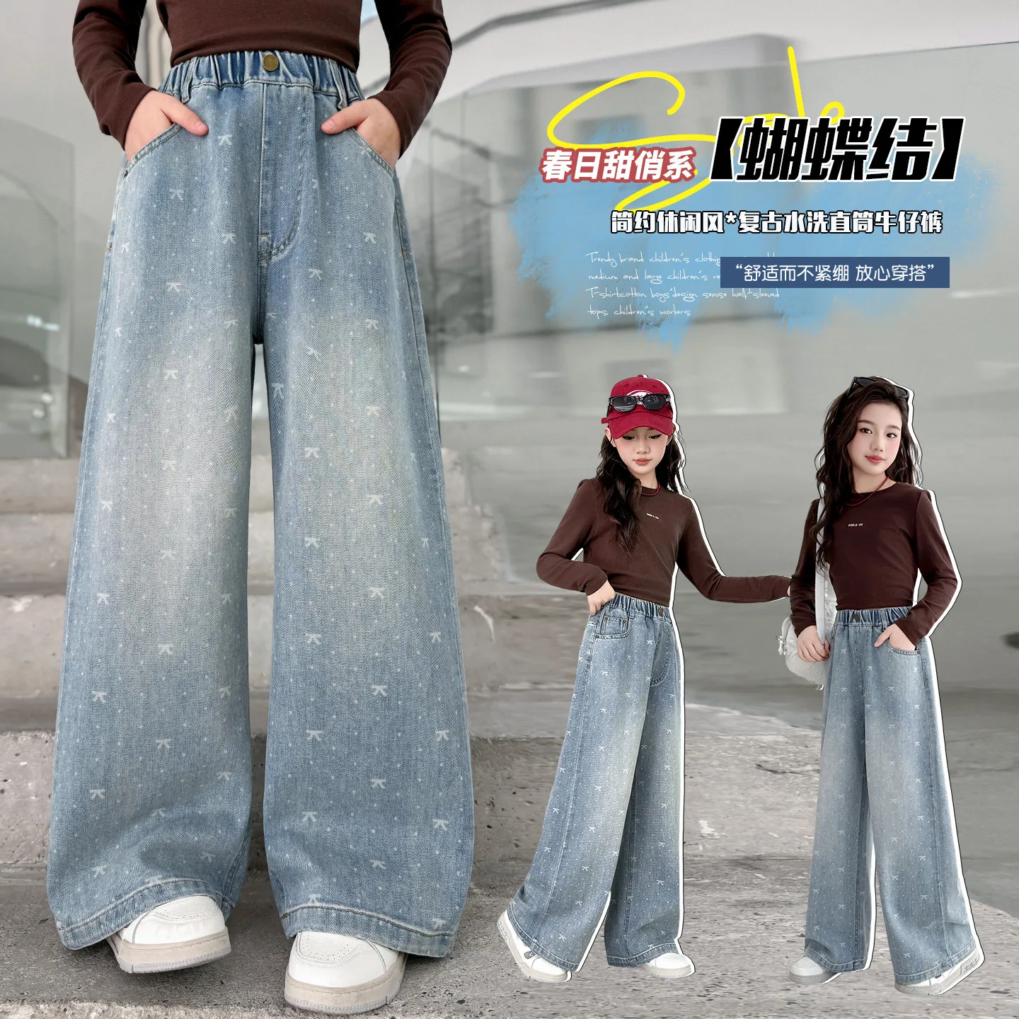 

Girls Little Bow Printed Jeans Students Spring Autumn Denim Pants Princess Kids Children Jeans Students Clothes Trousers 4-14Y