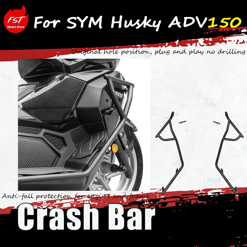 

Для SYM Husky ADV 150: специальные аксессуары для модификации — защитная накладка, бампер, защита из углеродистой стали, а также защитная дуга для кузова.