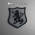 hook loop patch 11