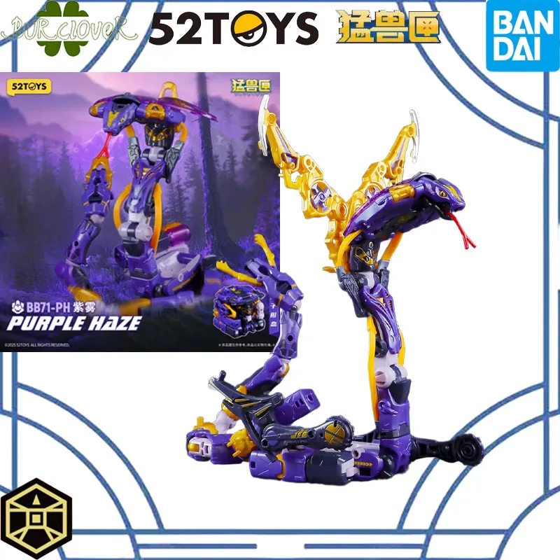 

DOMESTIC ORIGINAL 52TOYS BEASTBOX SERIES GIANT CLAW TRIBE BB-71PH PURPLE HAZE HIGH-DIFFICULTY TRANSFORMATION TOYS