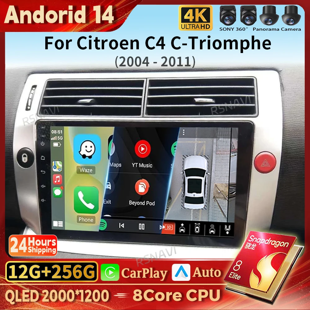 

Android 14 Carplay Auto 2K Screen Car Radio BT Multimedia Player For Citroen C4 C-Triomphe C-Quatre 2004 - 2011 BT DSP Qualcomm