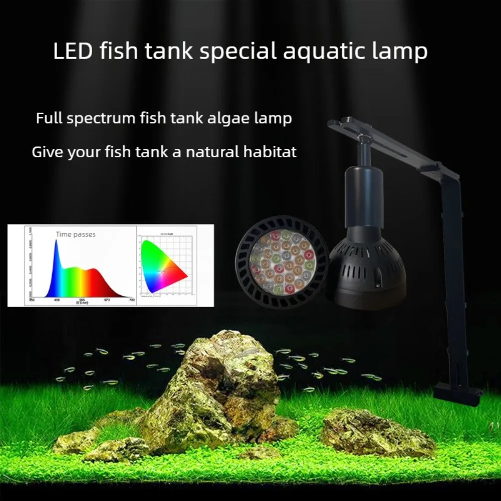 LED Aquarium Light Full Spectrum Fish Tank Light 40W/ 50WAquarium Spotlight E27 for Algae Saltwater Freshwater Plant Fish Tank