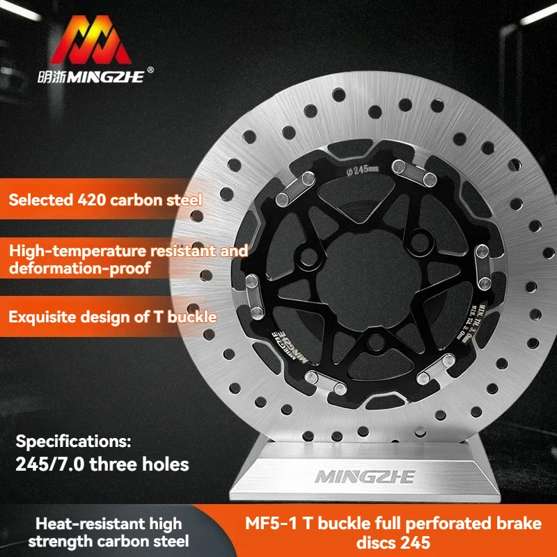 Mingzhe MF5-1 Aluminum Alloy T-slot Front Floating Disc Brake Rotor 220/245MM with Cooling Slots and Full Floating Modification
