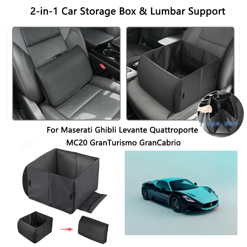 Storage box car lumbar support two in one storage box For Maserati Ghibli Levante Quattroporte MC20 GranTurismo GranCabrio