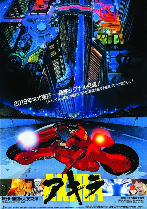 Akira Anime Movie Print Art Canvas Poster For Living Room Decor Home Wall Picture