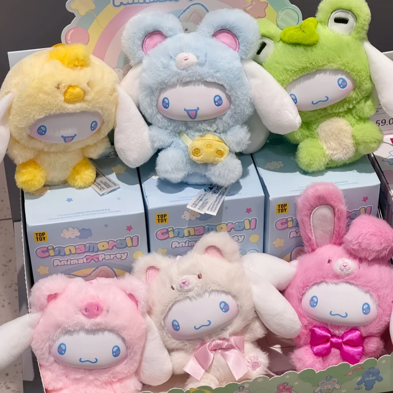 

High Quality Cinnamoroll Animal Party Series Blind Box Cute Anime Figure Cinnamoroll Mystery Box Anime Doll Keychain Trend Toys