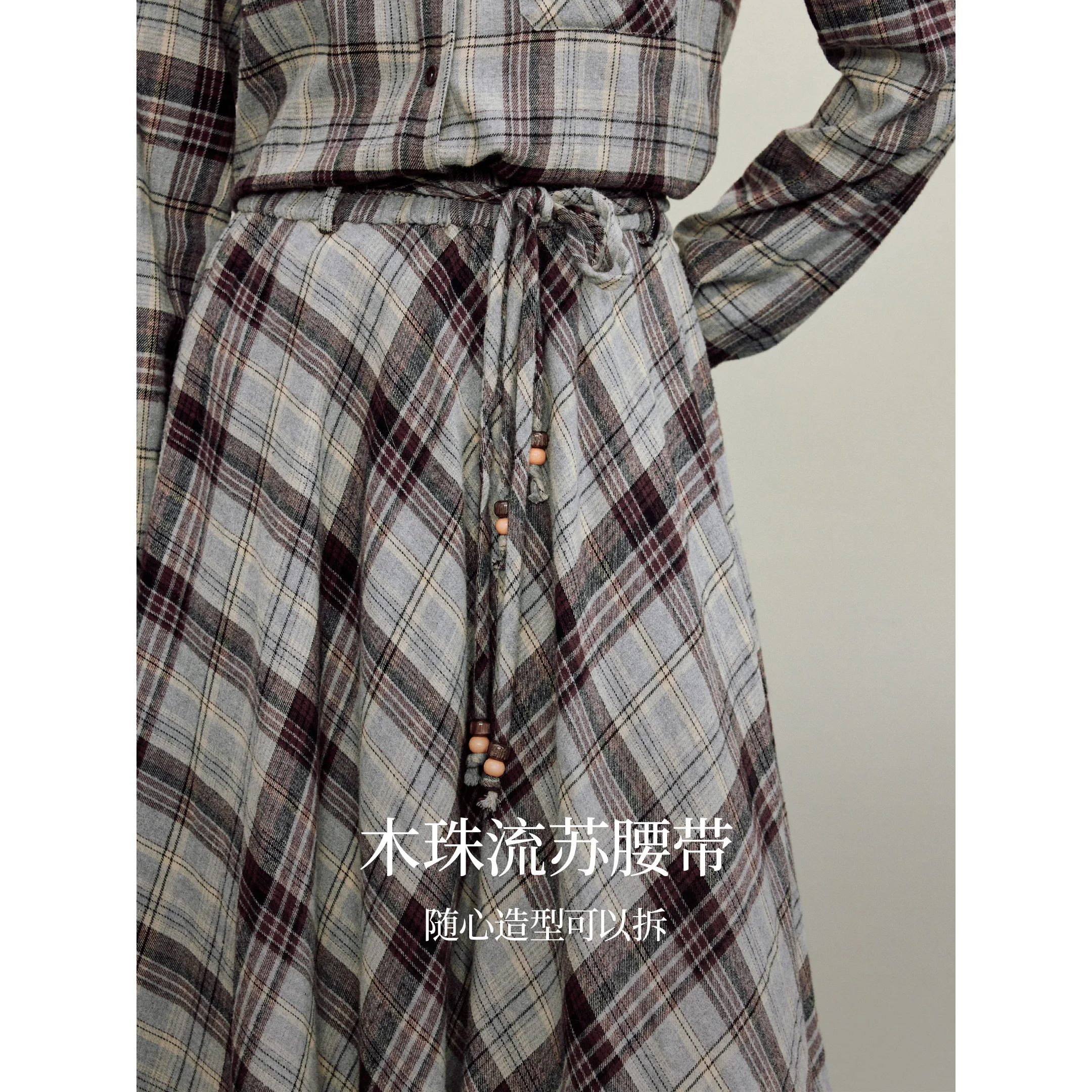 Hot Cocoa Collection | Inman Women's 2025 Autumn New Drawstring High-Waisted Slim-Fit Skirt - Irregular Plaid A-Line Midi Skirt