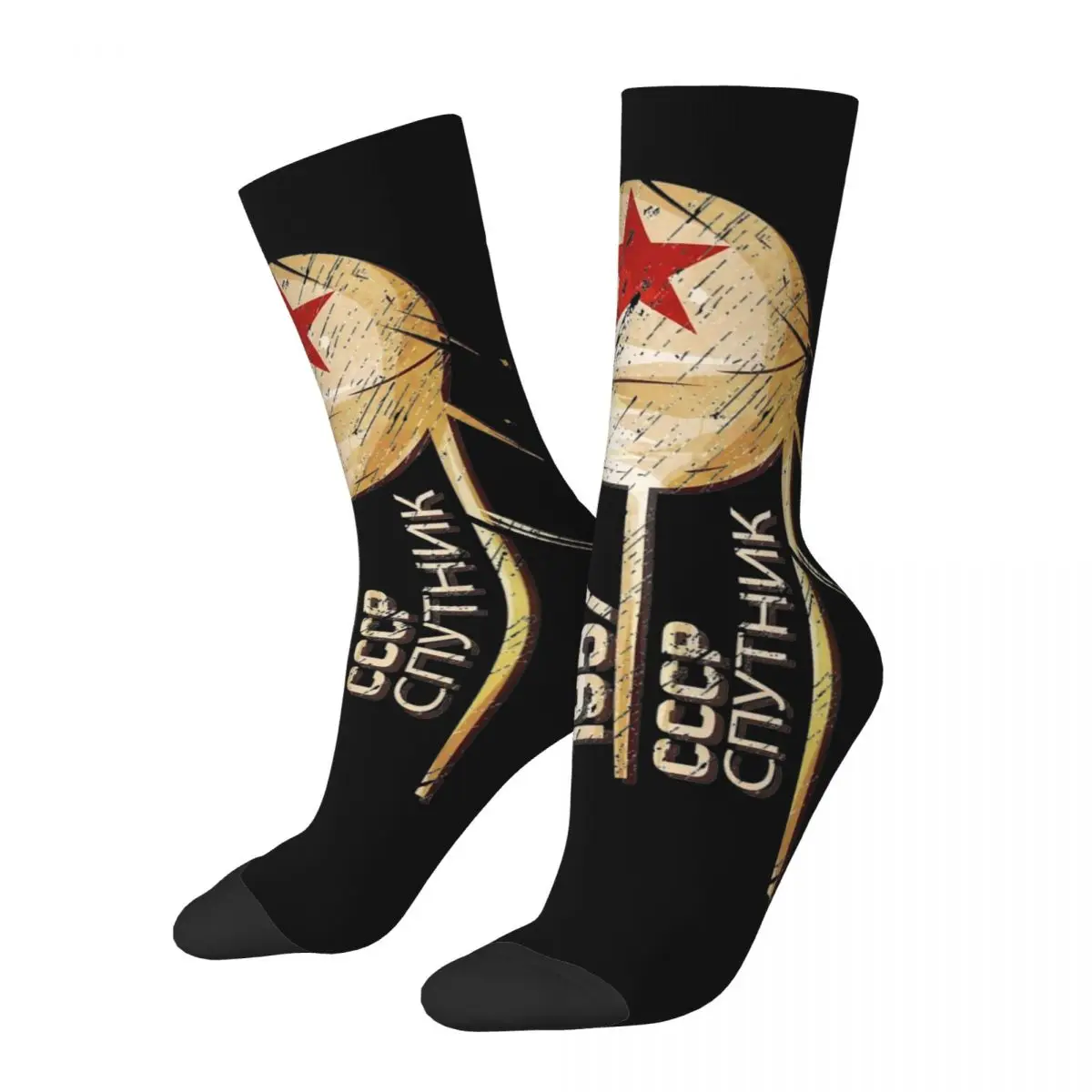 Happy Funny Men's Socks Hip Hop CCCP Sputnik Space Satellite Sock Russian Soviet Sport Women Socks Spring Summer Autumn Winter