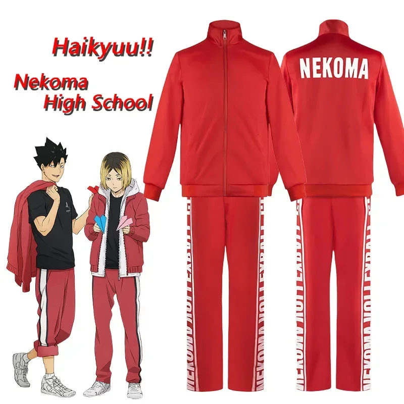 

Anime Haikyuu Nekoma School Uniform Jacket Kuroo Tetsurou Kozume Kenma Cosplay Costume Coat Pants Volleyball Jerseys Sportswear