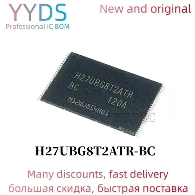 H27UBG8T2ATR-BC  integrated flash TSOP48 chip  H27UBG8T2ATR BC
