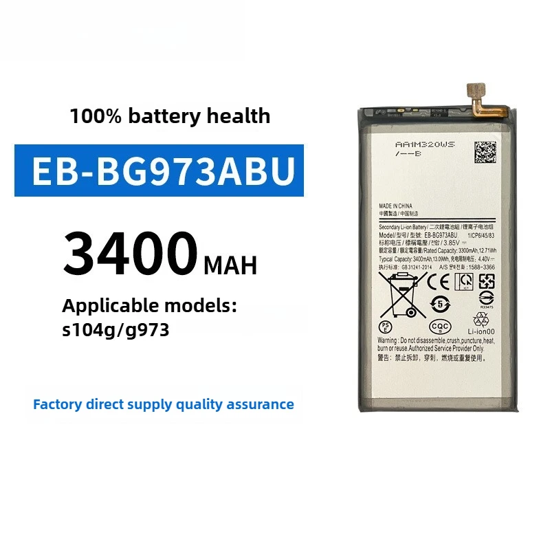 37v-mobile-phone-battery-eb-bg973abu-3400mah-for-samsung-s104g-g973