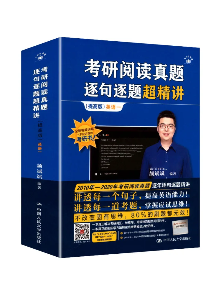 

Книга Winshare: Ультрадетализированное пособие для подготовки к экзаменам по английскому языку для аспирантов (часть I) — реальные вопросы, разбор по предложениям