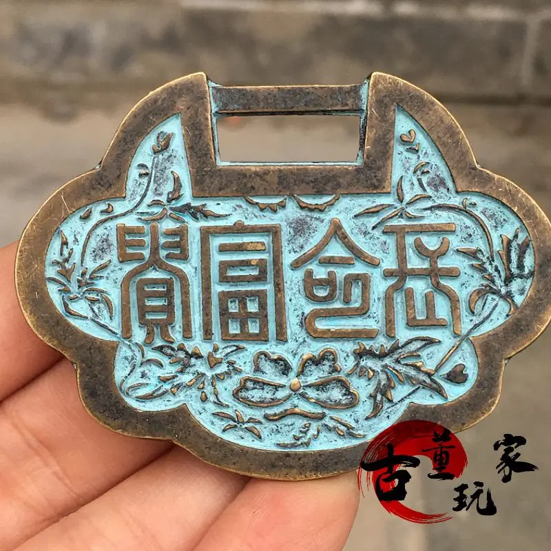 Green rust coated pulp long life rich safety lock engraving Fulushou three-star picture