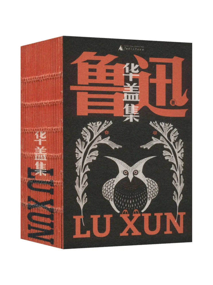 

Книга-Winshare Collection Of Magnificent Splendor