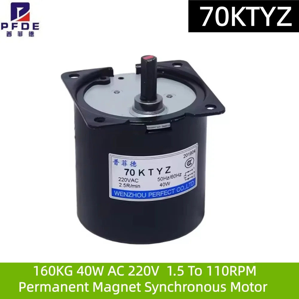High Torque 160KG 40W AC 220V Permanent Magnet Synchronous Motor 220V 70KTYZ CW/CCW Metal Geared Slow Speed Motor 2.5 To 110RPM