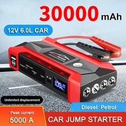 Démarreur de voiture diabétique portable, batterie externe, dispositif de démarrage d'urgence, chargeur d'appoint, 12V, 30000mAh