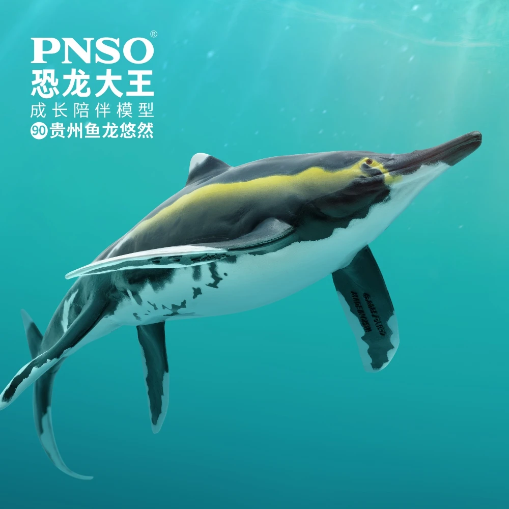 2025 New Pnso Ichthyosaur Leisurely Dinosaur King Growth Companion Model 90 Children'S Christmas Gifts Toy Halloween Accessories