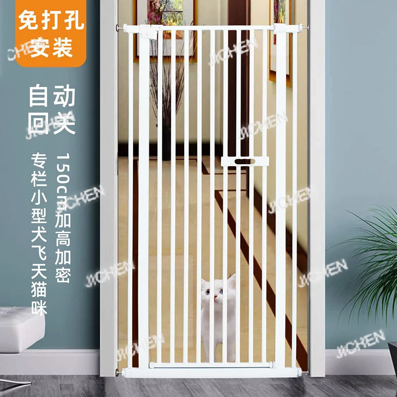 

JC изолирующий дверной забор с защитой от прыжков, 1,5 метра, высокое шифрование, забор для кошек, домашний забор для больших и маленьких собак