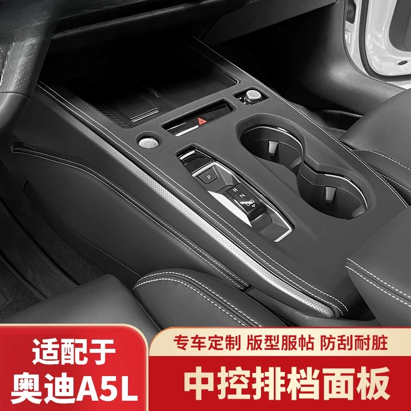 

Leather Protection Sticker for Audi A5L Gear Shift Panel Decorative Accessory
