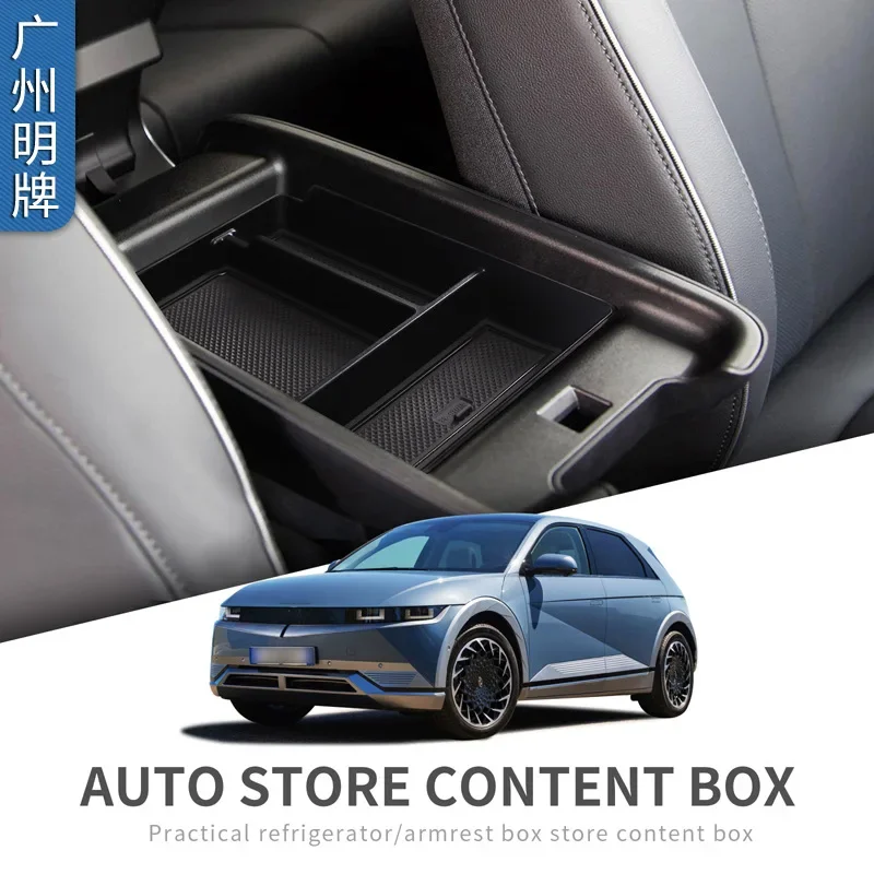 Car Accessories For Hyundai IONIQ 5 2022 Car Central armrest box storage box decoration