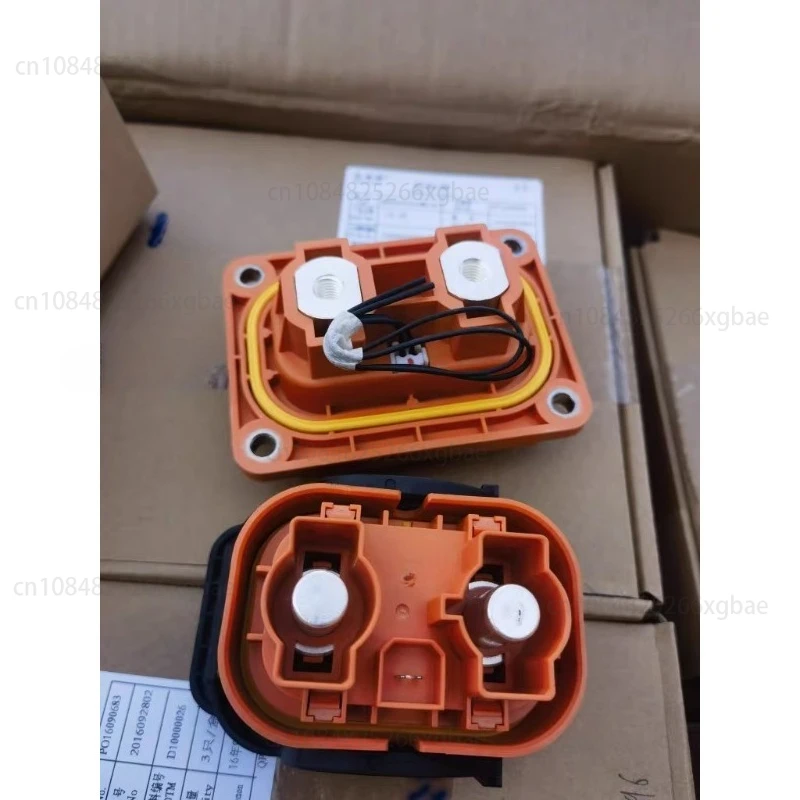 Car Switch Msd 200A… - image