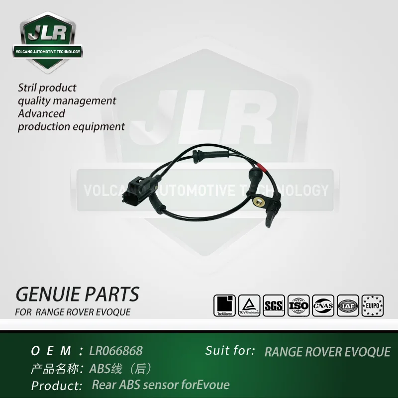 

Задний датчик ABS для Evoue для Range Rover Evoque OEM: LR066868