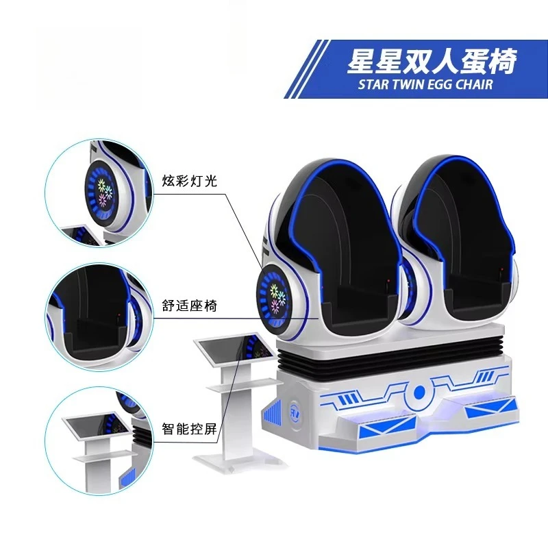 FL Double Seat Blue 9D VR Cinema Egg Chair Game Simulator Virtual Reality VR EggTheme Park Amusement Vr  Equipment Customized