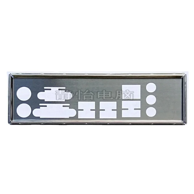 Io I/O Shield Back …