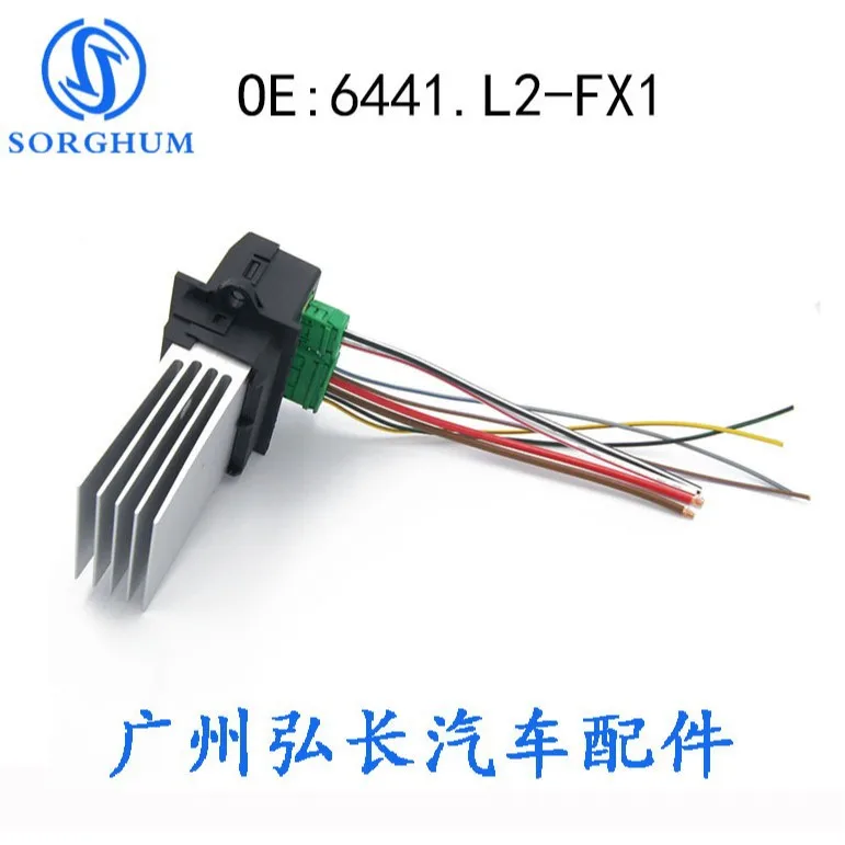 

Подходит для модуля вентилятора и сопротивления 6441.L2 plug-in (маленький узкий) 6441.L2-FX1