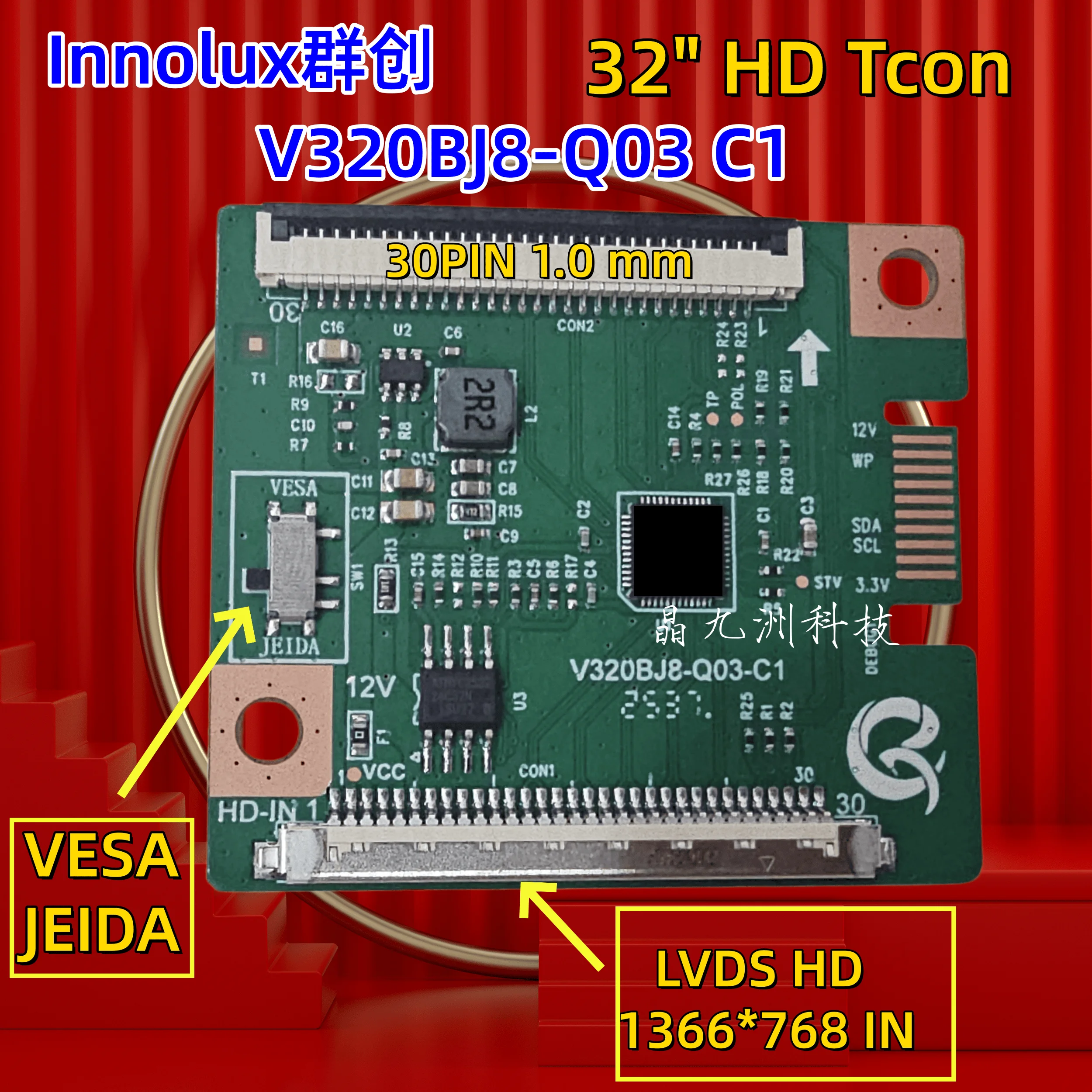 

Newly upgraded V320BJ8-Q03C1 V320BJ8-Q01Z1 HD TCON with screen parameter adjustment