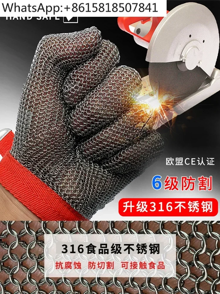 Wear-resistant and anti-cutting steel wire gloves 316 stainless steel ring fish-killing and anti-cutting