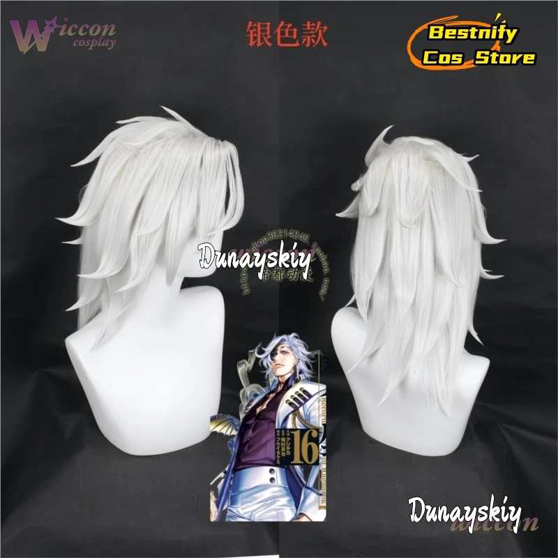 peruca-de-cosplay-hades-de-anime-record-of-ragnarok-melhor-peruca-de-cabelo-gradiente-azul-para-homens-e-mulheres-no-carnaval